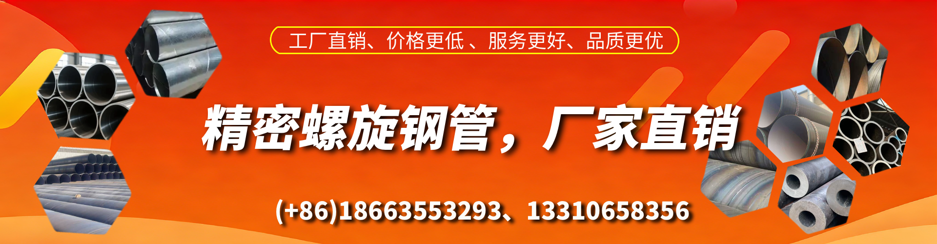 淮安精密螺旋钢管厂家